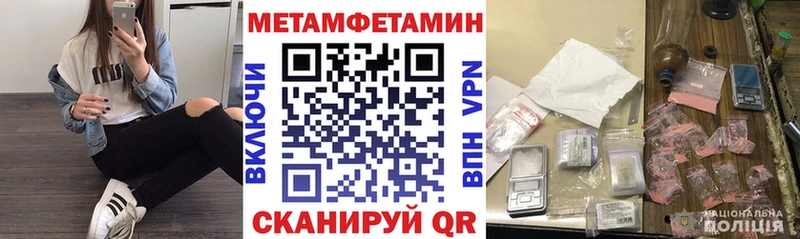 закладка Касли кракен ONION Amphetamine 97%