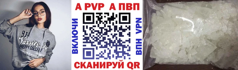 Alpha PVP Crystall  блэк спрут зеркало  Касли 