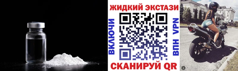 БУТИРАТ жидкий экстази  ссылка на мегу tor  Касли 