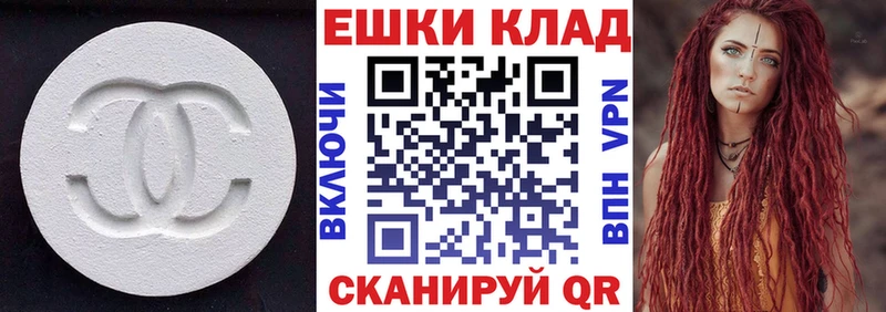 Экстази 99% ОМГ ОМГ как зайти Касли закладки