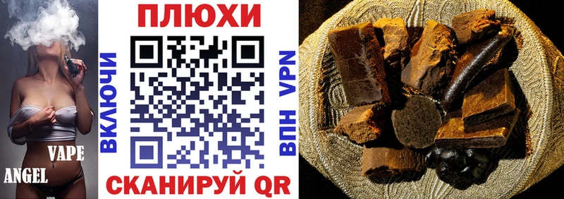 ГАШИШ Изолятор  сколько стоит  Касли 