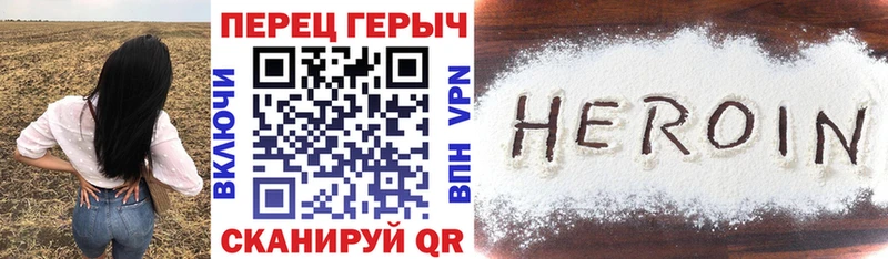 Героин гречка  Касли 