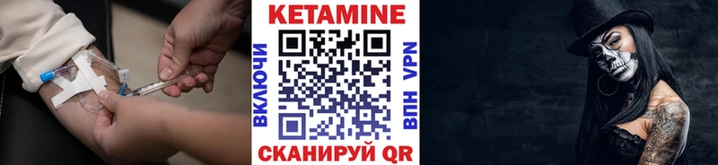 КЕТАМИН VHQ наркотики kraken онион Касли