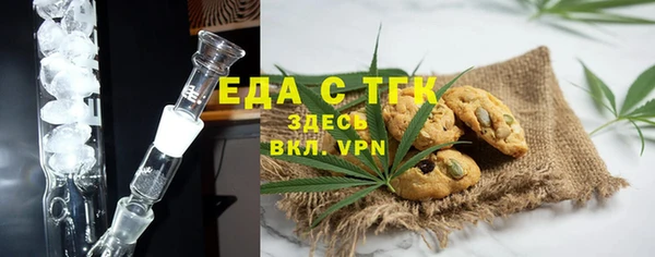 гидра Абдулино