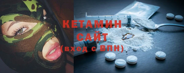 амфетамин Абаза