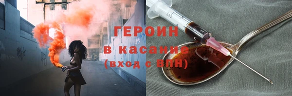 гидра Абдулино