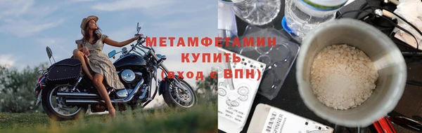 амфетамин Абаза
