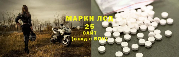 мефедрон мука Покровск