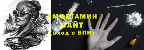 гидра Абдулино