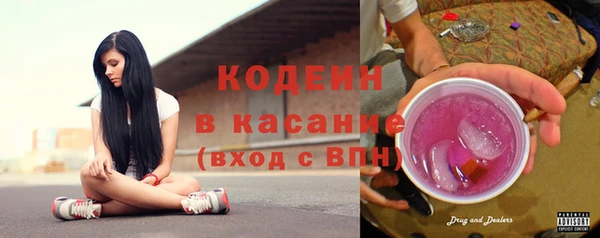 мефедрон мука Покровск