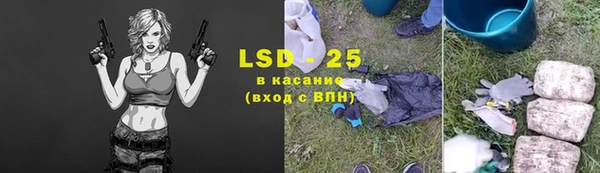 экстази Покачи