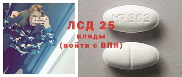 экстази Покачи