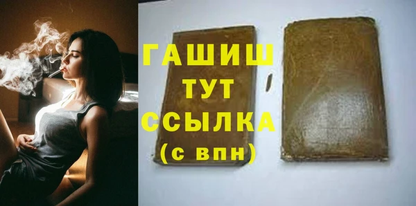 мефедрон мука Покровск