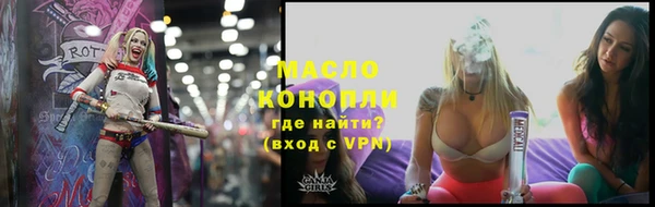 гидра Абдулино