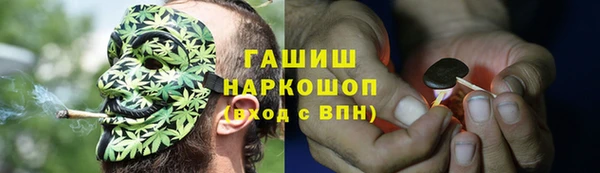 амфетамин Абаза