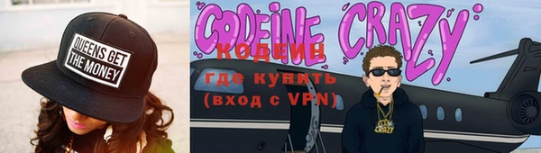 гидра Абдулино