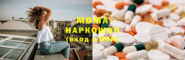 амфетамин Абаза
