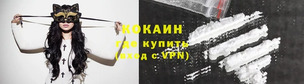 мефедрон мука Покровск