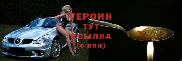 гидра Абдулино