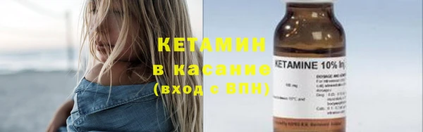 мефедрон мука Покровск