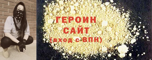 экстази Покачи