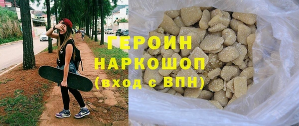 гидра Абдулино