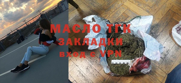меф Покров