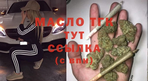 гидра Абдулино
