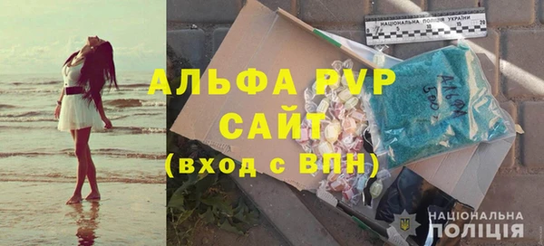 гидра Абдулино
