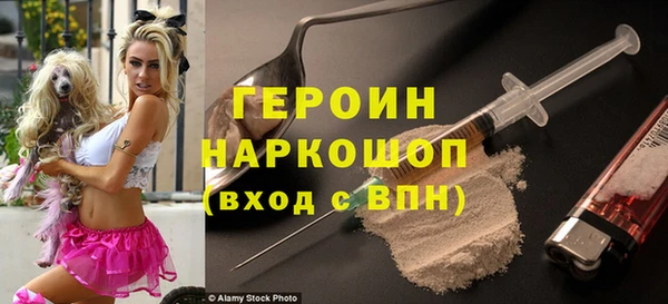 экстази Покачи