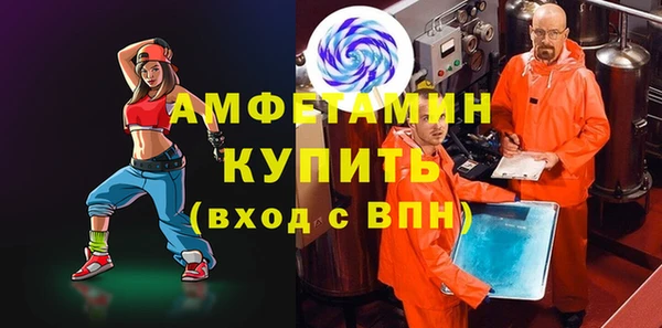 амфетамин Абаза