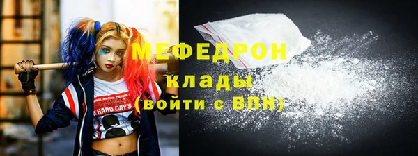 амфетамин Абаза