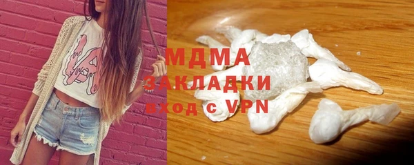 амфетамин Абаза