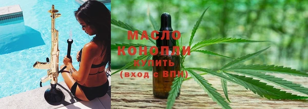 гидра Абдулино
