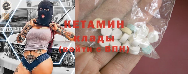 амфетамин Абаза