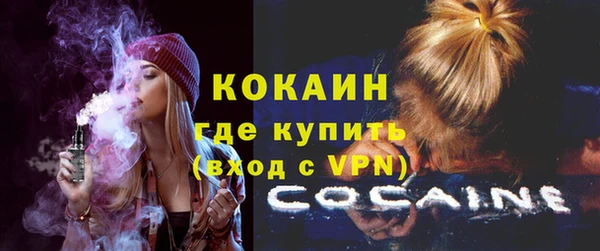 экстази Покачи