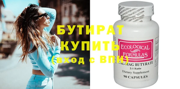 экстази Покачи