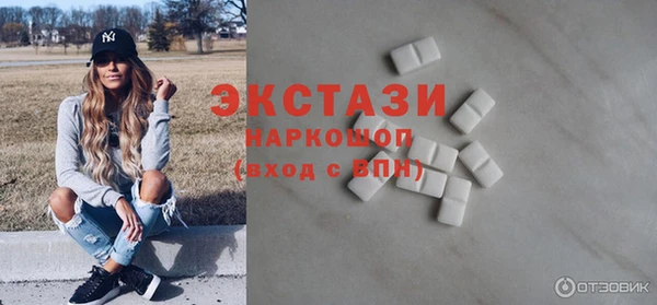 амфетамин Абаза