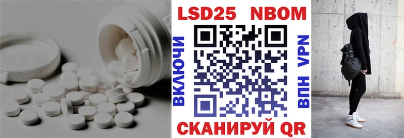 ЛСД экстази кислота  где купить наркоту  Касли 