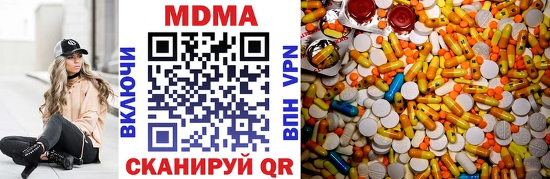 МДМА молли  Касли 