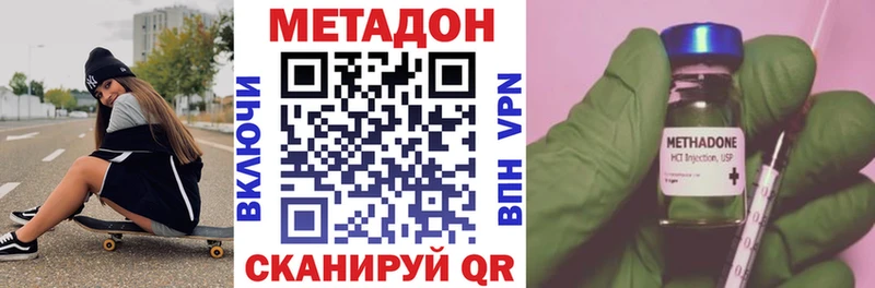 МЕТАДОН белоснежный Касли