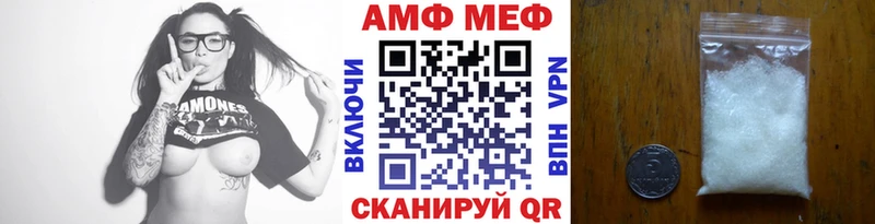 МЕТАМФЕТАМИН Methamphetamine  Касли 