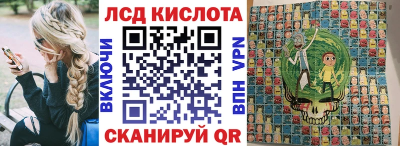 Марки NBOMe 1,5мг Касли