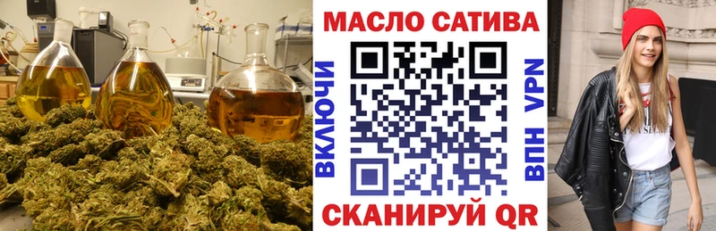 мориарти формула  Касли  ТГК концентрат 